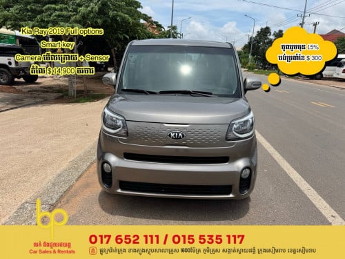 Kia Ray 2019 Full smart key 🗝️