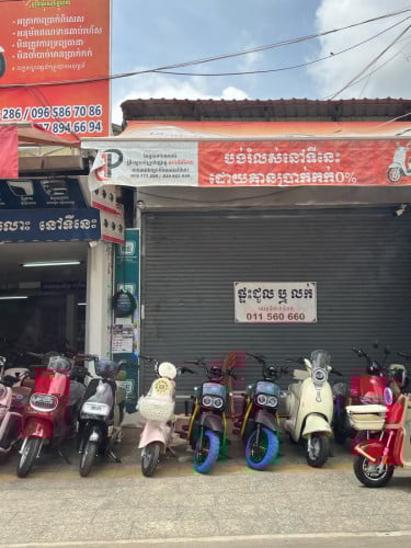 ផ្ទៈលក់នៅសៀមរាបជិតសណ្ធាគារ(បុរីឣង្គរ)