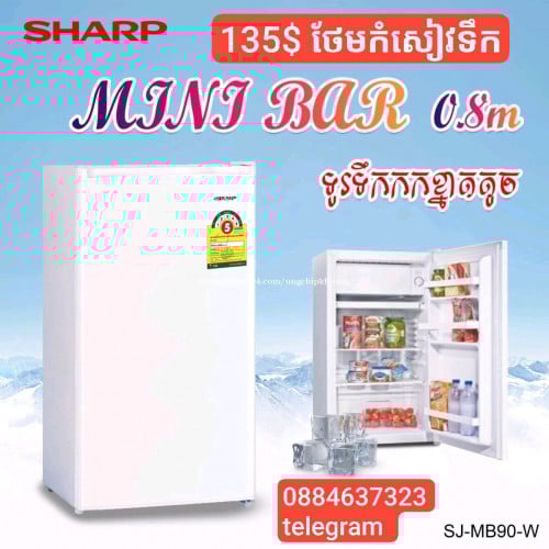 មានលក់ទូទឹកកក sharp 0.8 តឹកថែមកំសៀវទឹក