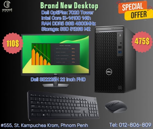 Desktop Dell Optiplex 7020