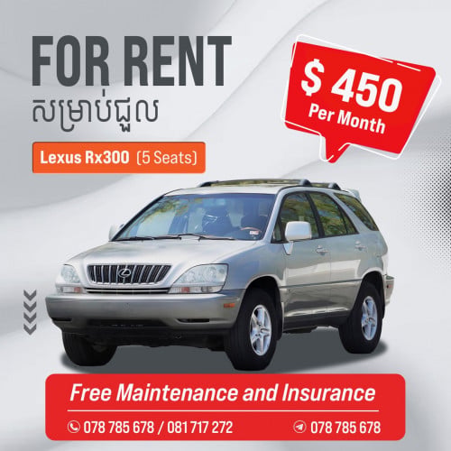 Lexus 300