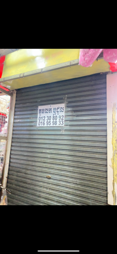 Shop for rent