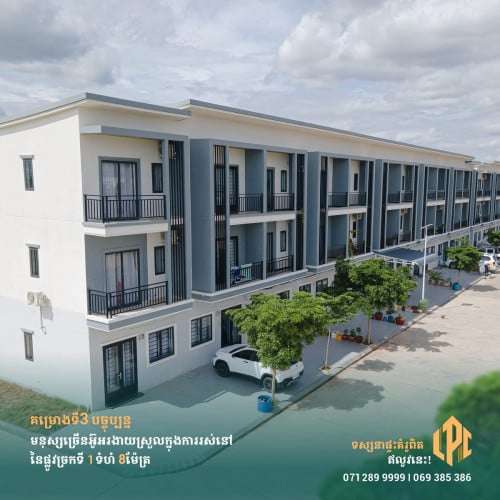 វីឡាកូនកាត់ LS1