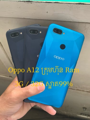 Oppo A12 ក្រុមហ៊ុន​ Ram​ 3G / 32G ស្អាត99%