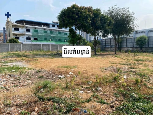 ដីលក់បន្ទាន់នៅ​ ៖ ជាប់ផ្លូវព្រះនរោត្តម ខណ្ឌចំការមន