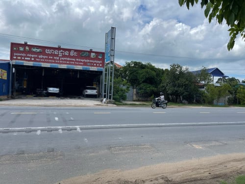 ផ្ទះលក់បន្ទាន់