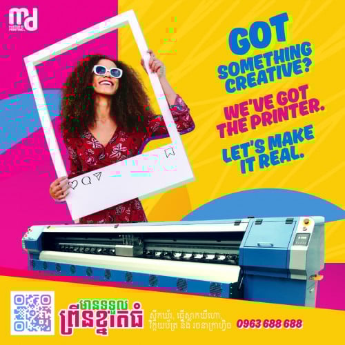 សេវាព្រីនខ្នាតធំ និង រចនារូបភាព​(ចោមចៅ​ ជម្ពូវ័ន)