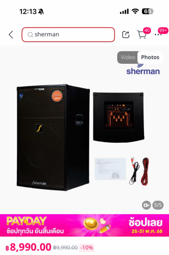 ចង់លក់បាស់ បាស់ថៃសុទ្ធ100% brand Sherman