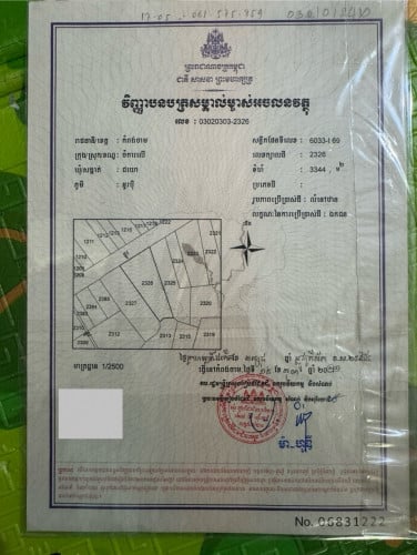 ដីភូមិ ទំហំ 3344ម៉ែត្រការ៉េ