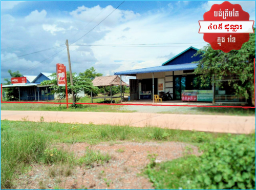 House Urgent Sale (Negotiable), ABA Loan Available (6.5% p.a. up to 25 Years repayment term)