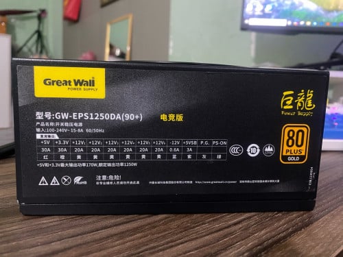 PSU 1250W 80 plus Gold Fully Modular