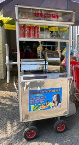 ម៉ាសុីនគៀបទឹកអំពៅ