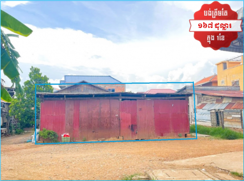 🏦House for Urgent Sale, ABA Loan Available (@6.5% p.a. up to 25 years repayment term)