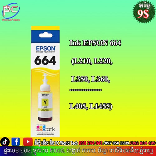 Ink Epson 664
