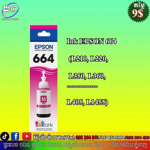 Ink Epson 664