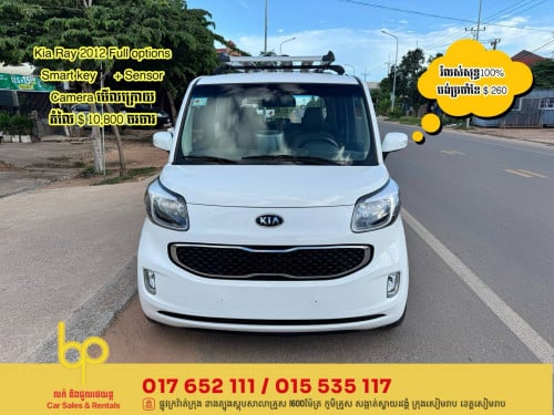 Kia Ray 2012 Full Smart key 🗝