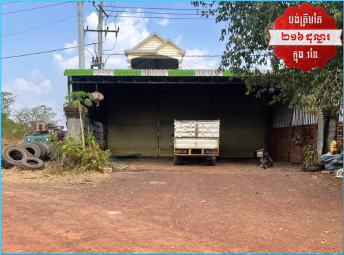 🏦House Available for Urgent Sale at a Special Price (Negotiable).