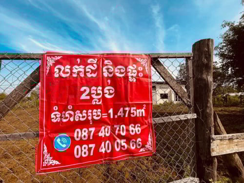 👉ប្រកាសលក់ដីនិងផ្ទះ