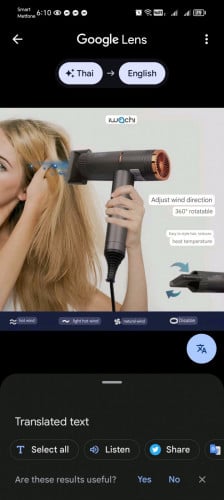 Hair dryer - ម៉ាសុីនផ្លុំសក់​