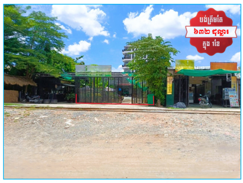 🏦House for Urgent sale (Negotiable), ABA Loan Available (@6.5% p.a. up to 25 Years repayment term)