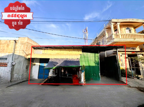 🏦House for Urgent Sale (Negotiable), ABA Loan Available (@6.5% p.a. up to 25 years repayment term)