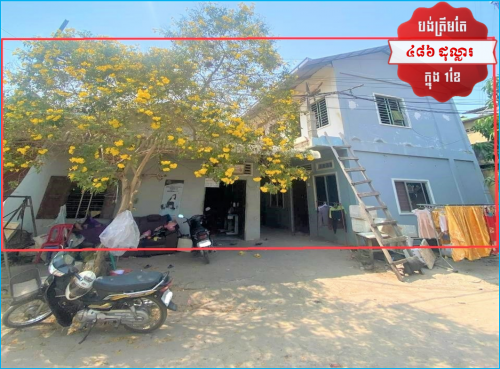 🏦House Urgent Sale (Negotiable), ABA Loan Available (@6.5% p.a. up to 25 years repayment term)