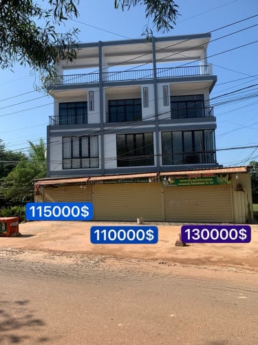 ឱកាសទិញទុកចំនេញ