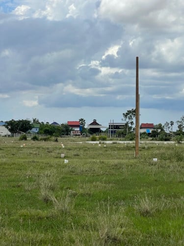 ដីលក់បន្ទាន់