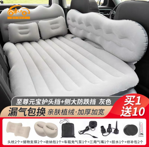 ពូកគេងក្នុងឡាន