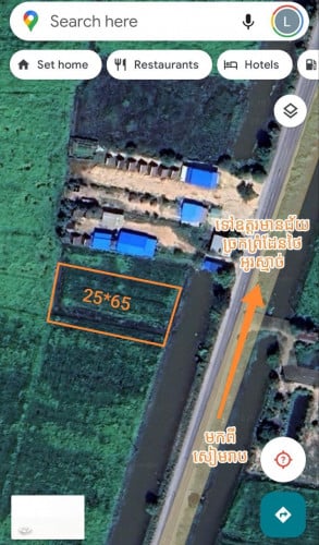 ដីលក់, ស្រុកក្រឡាញ់, ខេត្តសៀមរាប, លក់ធូរៗ ជាប់ផ្លូវជាតិ លេខ#6