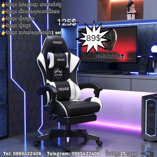 Gaming Chair and OFFICE Chair Promotion🎉💥