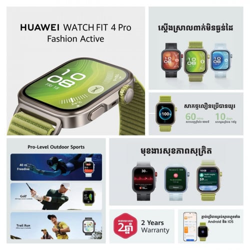 Huawei Watch fit4 Pro ថ្មីប្រអប់100% មានធានាក្រុមហ៊ុន2ឆ្នាំតម្លៃលក់ពិសេស
