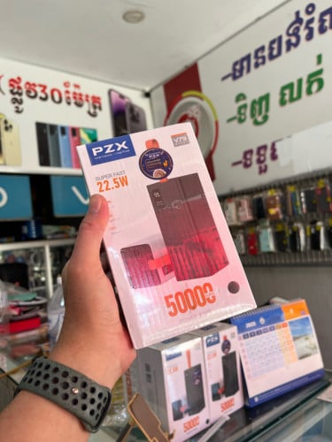 PowerBank 50000mAh. ថ្មកាន់ខ្លាំង​ គុណភាពខ្ពស់ សាកបានច្រេីនដង