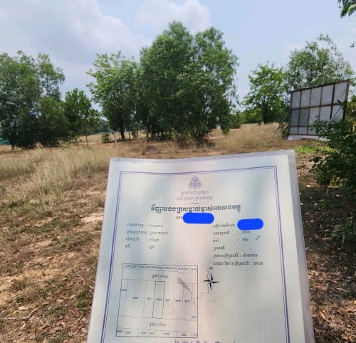 ដី លក់ នៅ ក្រុងសៀមរាប ប្លង់រឹង