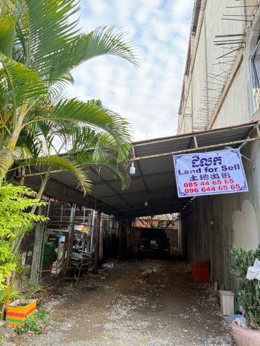 ដីលក់នៅ ឌួងងៀប