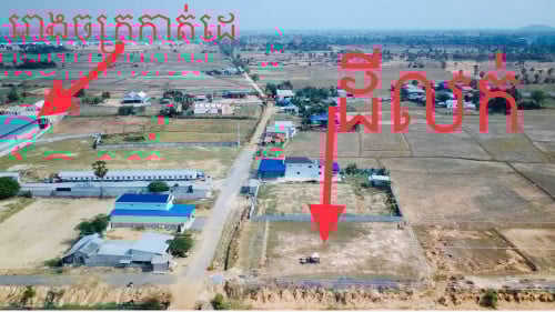 43m x 35m ដីលក់ខ្នាតស្តង់ដាដីកែងជា4 ជាប់ផ្លូវ 60 នឹង 25 ម៉ែត្រទឹកភ្លើងរដ្ឋ តម្លៃ110000$