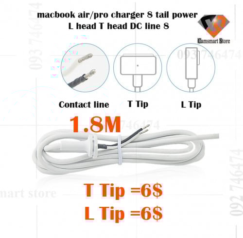 macbook air/pro charger 8 tail power L head T head DC line 8