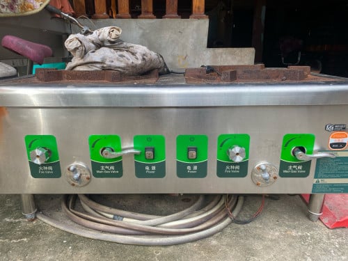 ចង្កានចុងភៅ