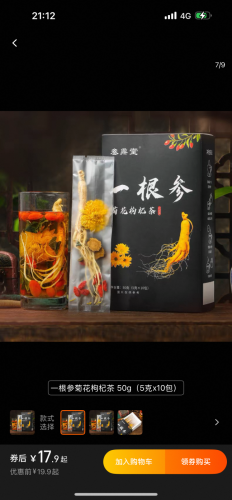 តែយុិនសុិន