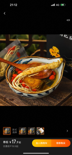 តែយុិនសុិន