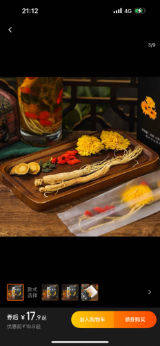 តែយុិនសុិន