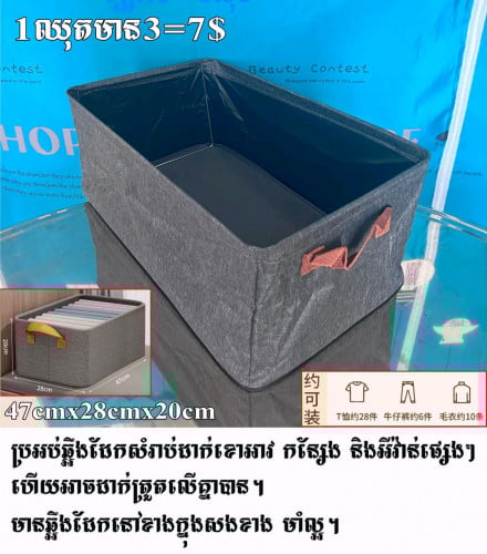 💝ប្រអប់ឆ្អឹងដែក ទើបមកដល់💞