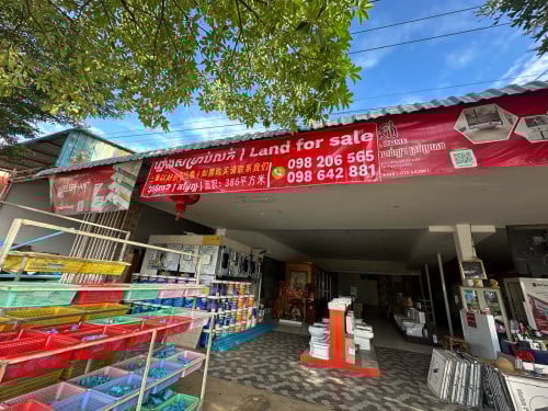 ឃ្លាំងលក់ ក្រុងកំពត តម្លៃល្អ ចង់បេីកអាជីវកម្ម ក្នុងក្រុង