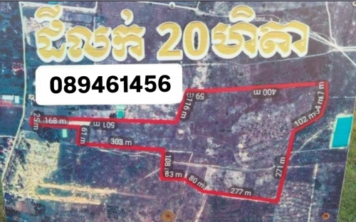 ដីលក់ (សៀមរាប, ស្រុក បន្ទាយស្រី) ផ្លូវជាតិថ្មី