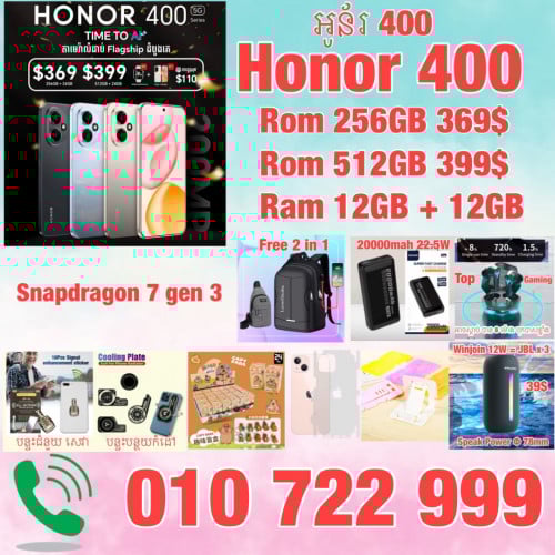 Honor 400