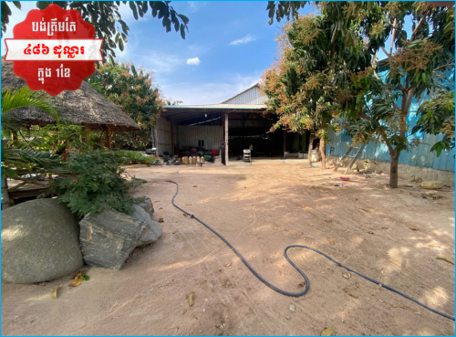 House for Urgent sale (Negotiable), ABA Loan Available (@6.5% p.a. up to 25 Years repayment term)