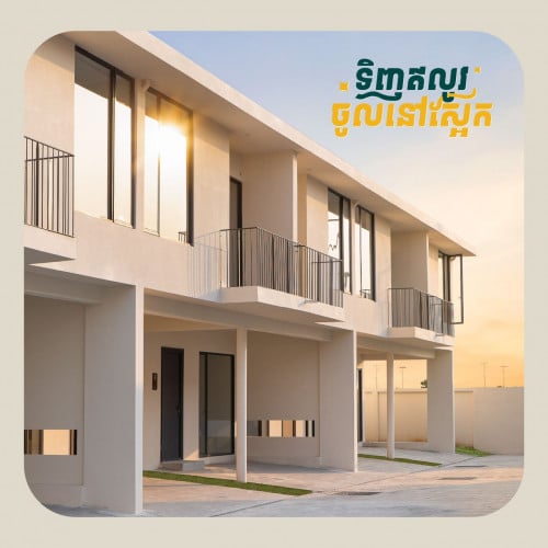 Link B house, Samroang លក់ខាត