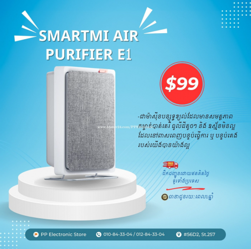 Smart Air purifier