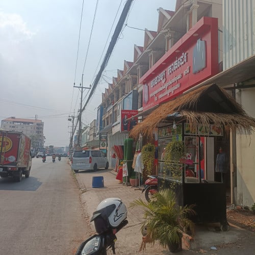 ផ្ទះប្រកបអាជីវកម្មលក់