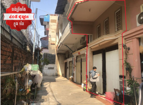 🏦House for Urgent sale (Negotiable), ABA Loan Available (@6.5% p.a. up to 25 Years repayment term).